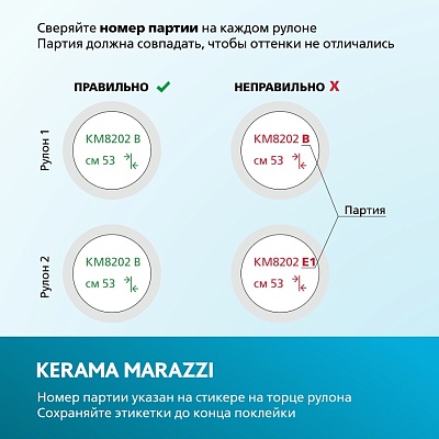 Обои виниловые на флизелиновой основе Апрель база, белый (арт. KM7511) купить в интернет-магазине KERAMA MARAZZI в Тюмени