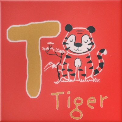 Декор Зоопарк «T» матовый 20x20x0,69